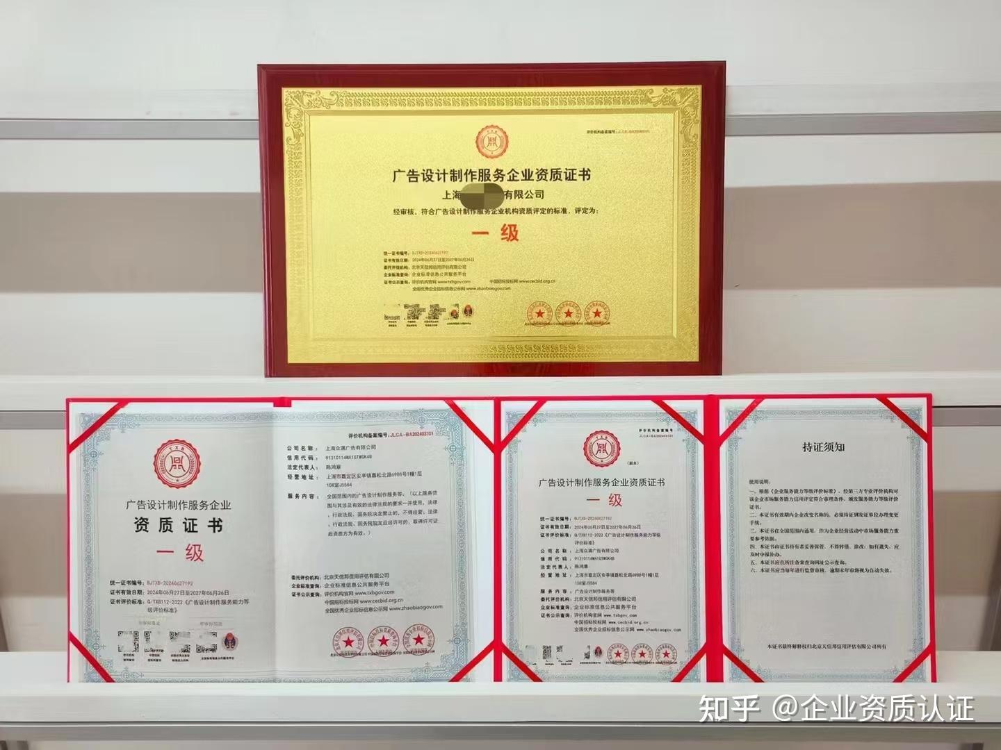 廣告策劃影視資質(zhì)證書——影視策劃從業(yè)者的權(quán)威通行證